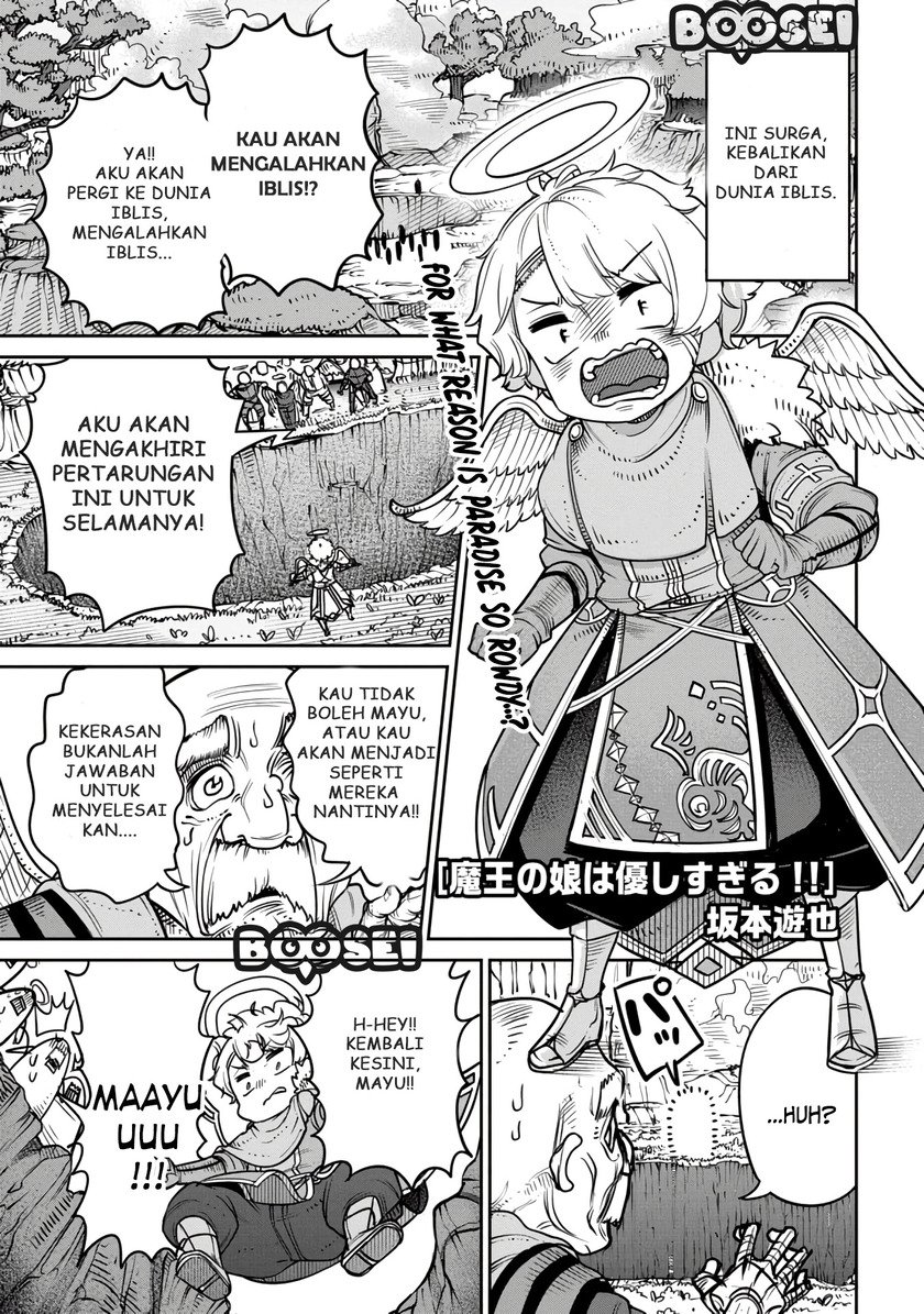 Maou No Musume Wa Yasashi Sugiru!! Chapter 11