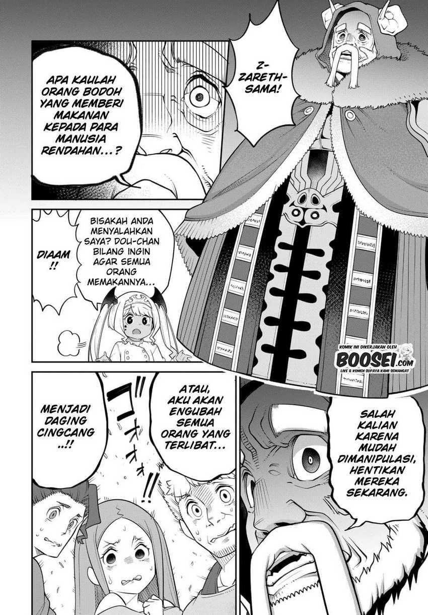 Maou No Musume Wa Yasashi Sugiru!! Chapter 21