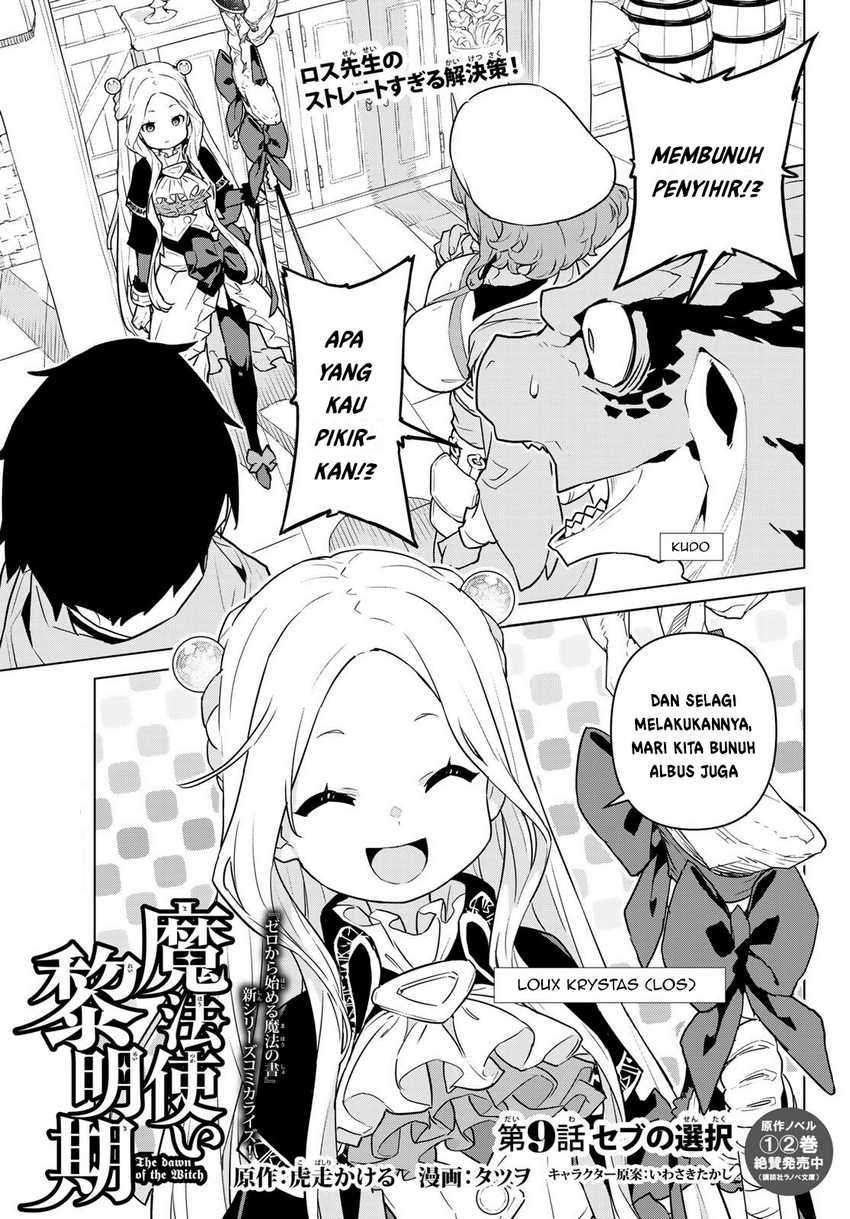 Mahoutsukai Reimeiki Chapter 9