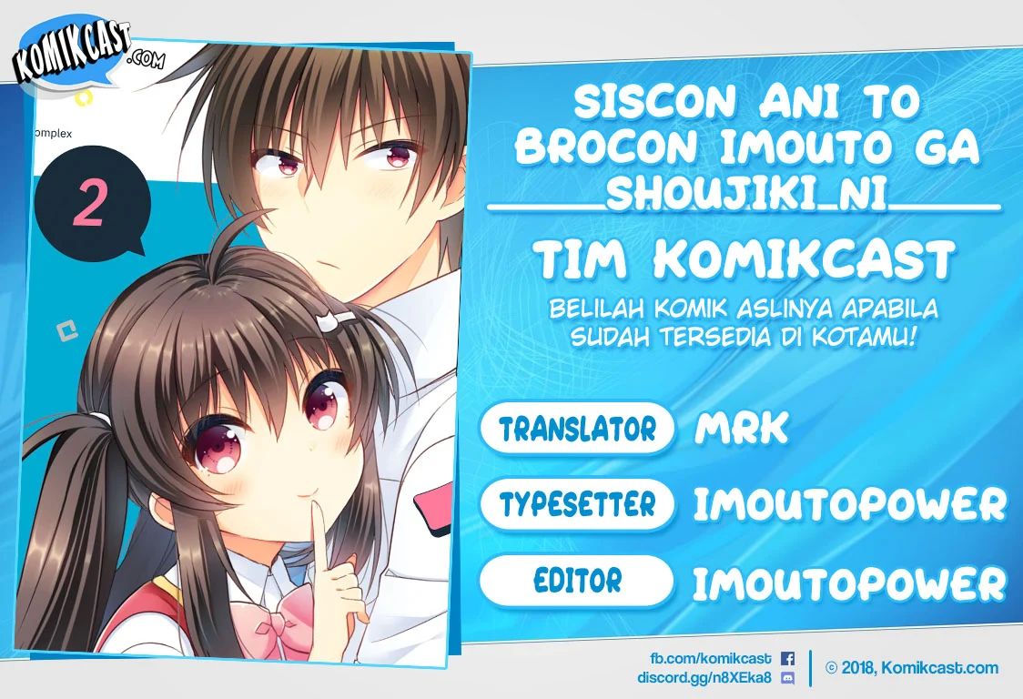 Siscon Ani To Brocon Imouto Ga Shoujiki Ni Nattara Chapter 21.2