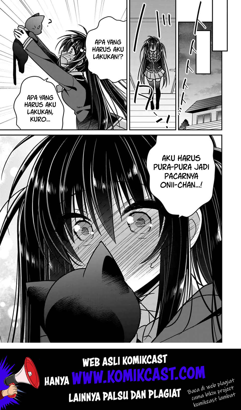 Siscon Ani To Brocon Imouto Ga Shoujiki Ni Nattara Chapter 21.2