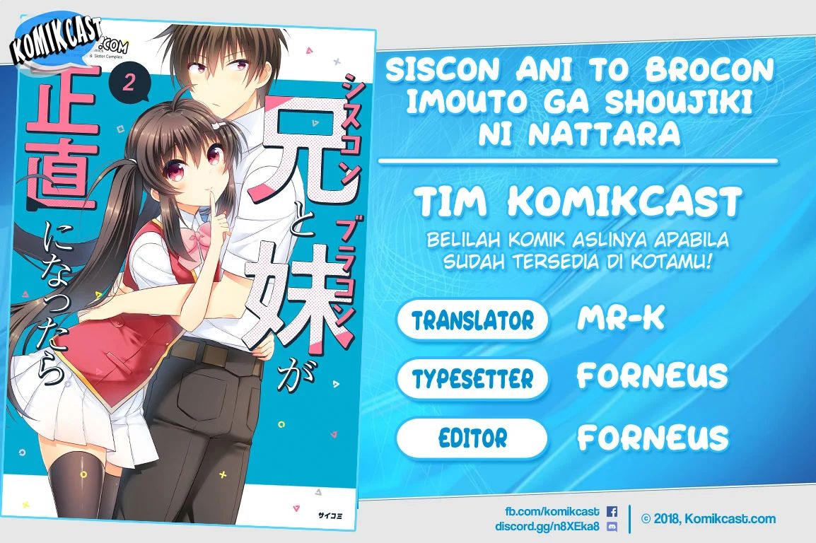 Siscon Ani To Brocon Imouto Ga Shoujiki Ni Nattara Chapter 22