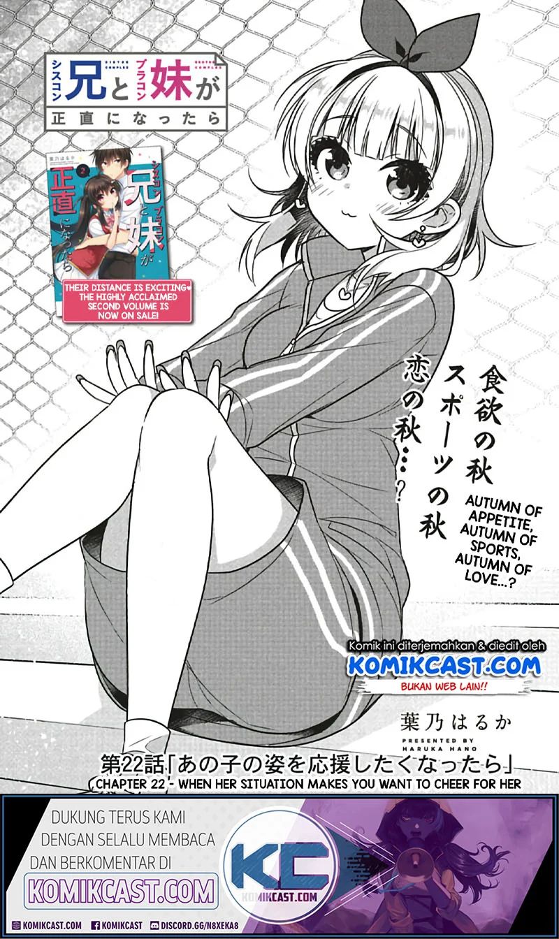 Siscon Ani To Brocon Imouto Ga Shoujiki Ni Nattara Chapter 22