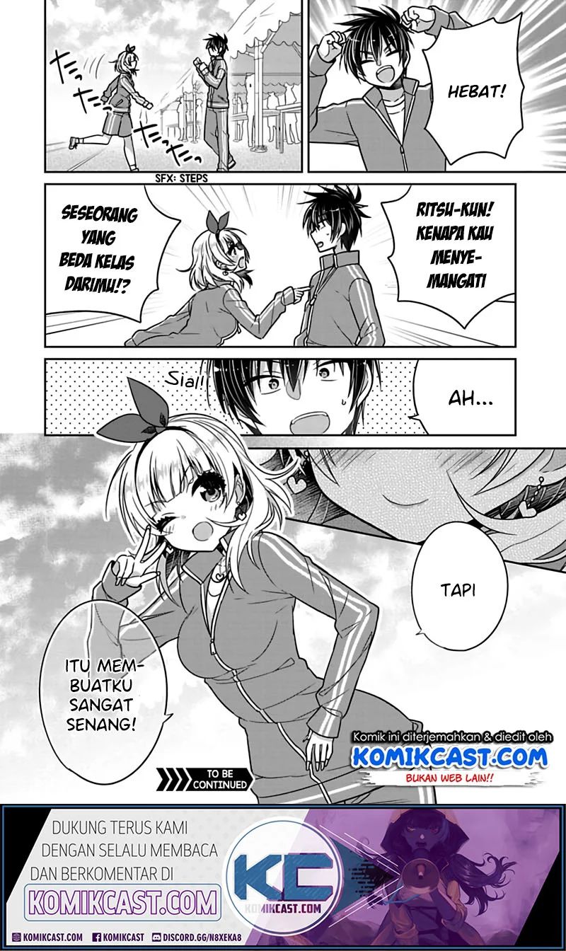 Siscon Ani To Brocon Imouto Ga Shoujiki Ni Nattara Chapter 22