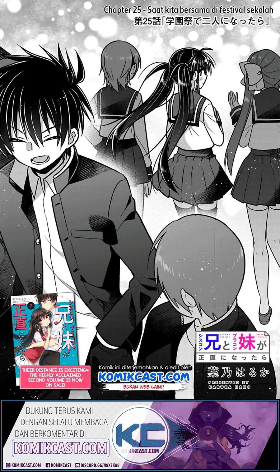 Siscon Ani To Brocon Imouto Ga Shoujiki Ni Nattara Chapter 25