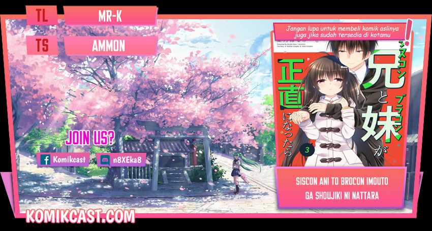 Siscon Ani To Brocon Imouto Ga Shoujiki Ni Nattara Chapter 36