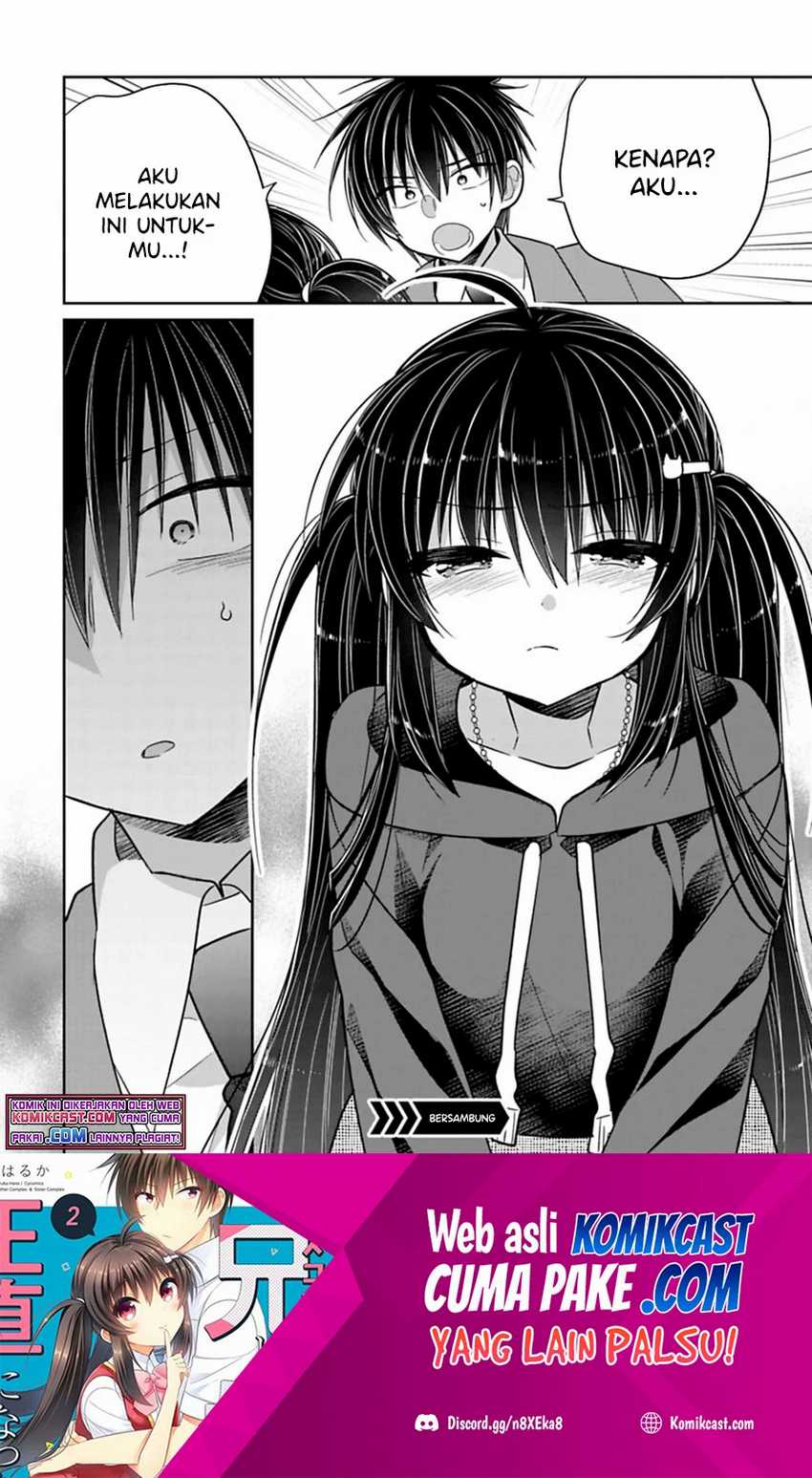 Siscon Ani To Brocon Imouto Ga Shoujiki Ni Nattara Chapter 37