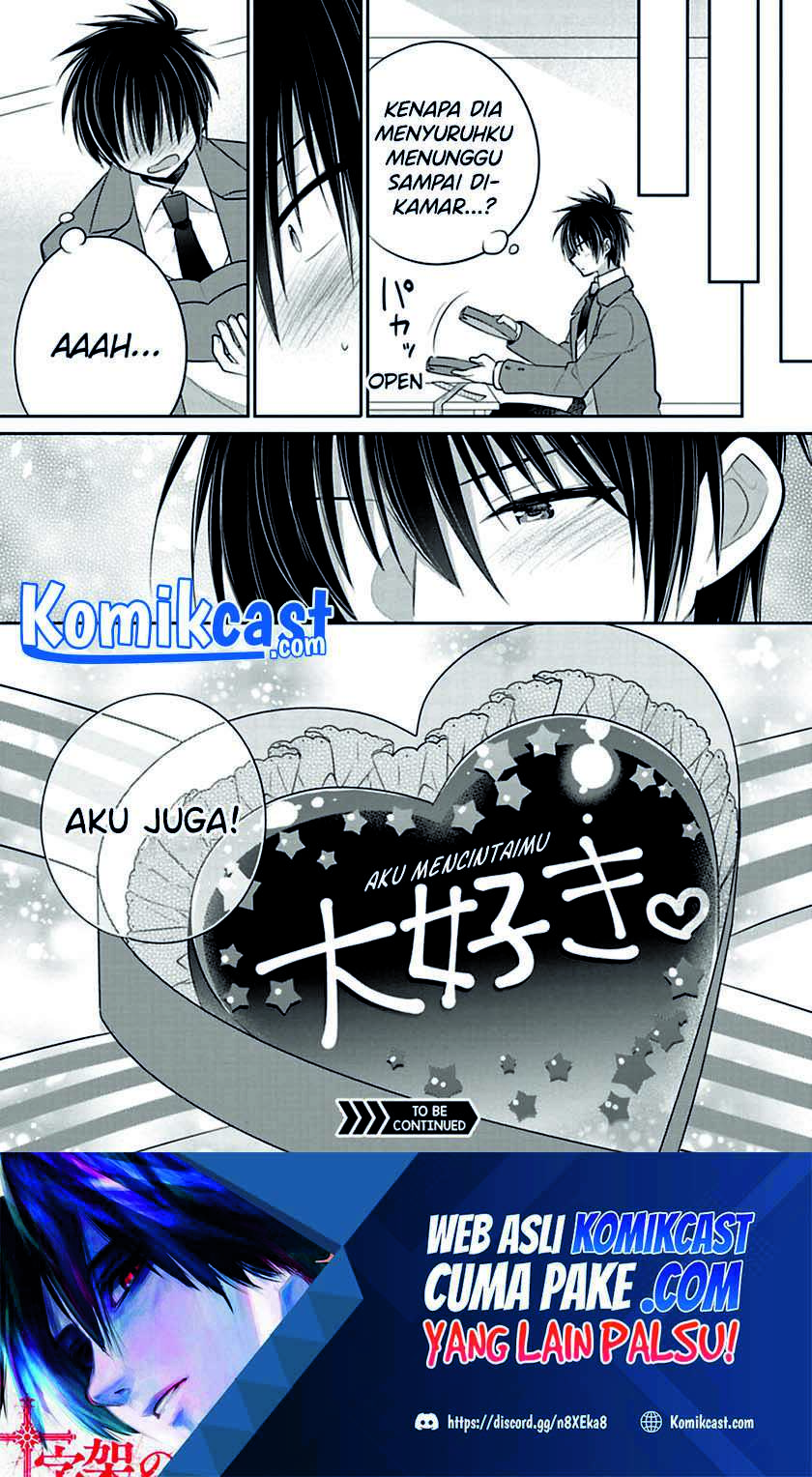 Siscon Ani To Brocon Imouto Ga Shoujiki Ni Nattara Chapter 39