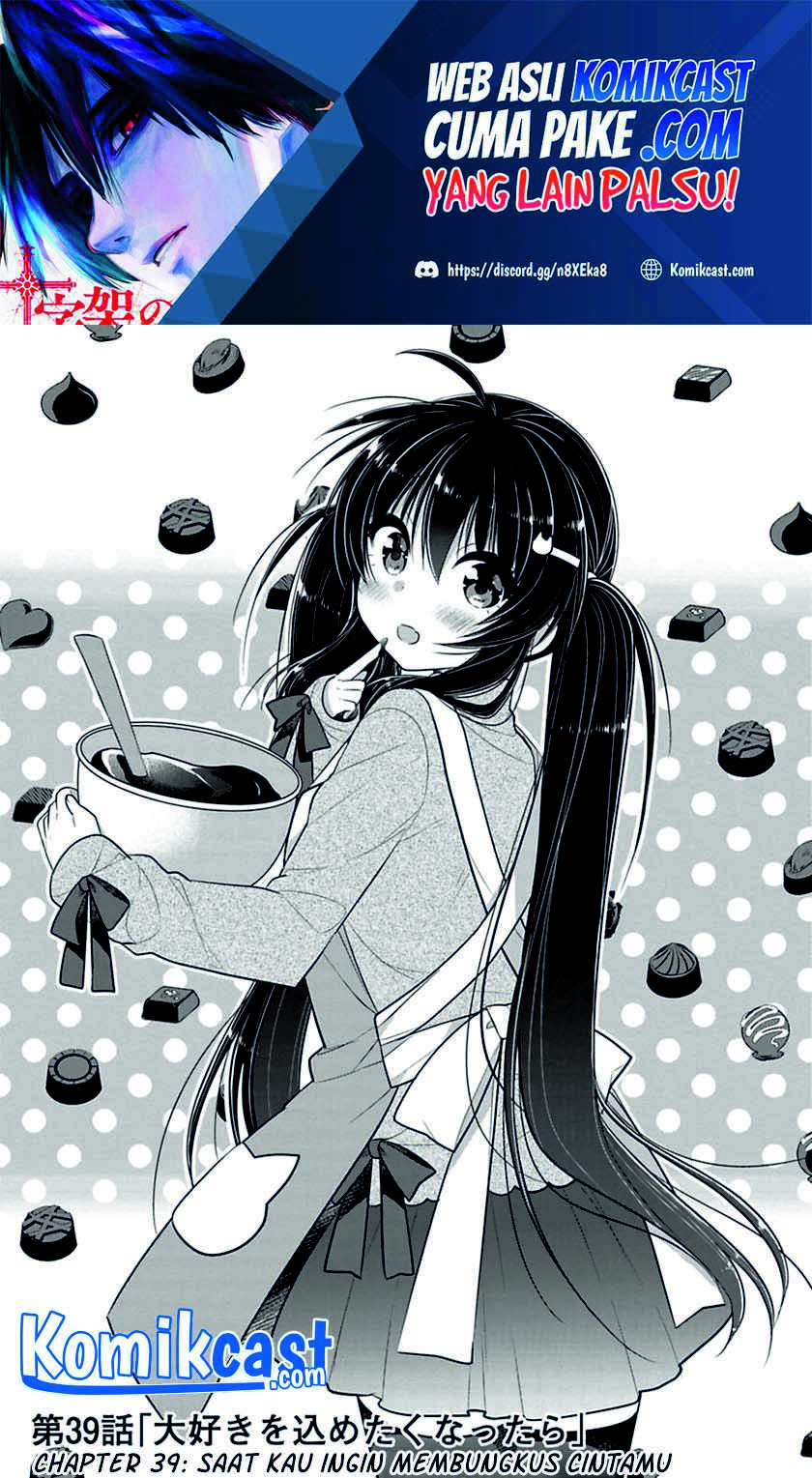 Siscon Ani To Brocon Imouto Ga Shoujiki Ni Nattara Chapter 39