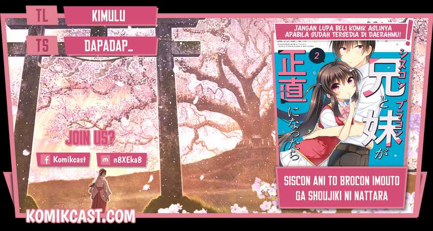 Siscon Ani To Brocon Imouto Ga Shoujiki Ni Nattara Chapter 44