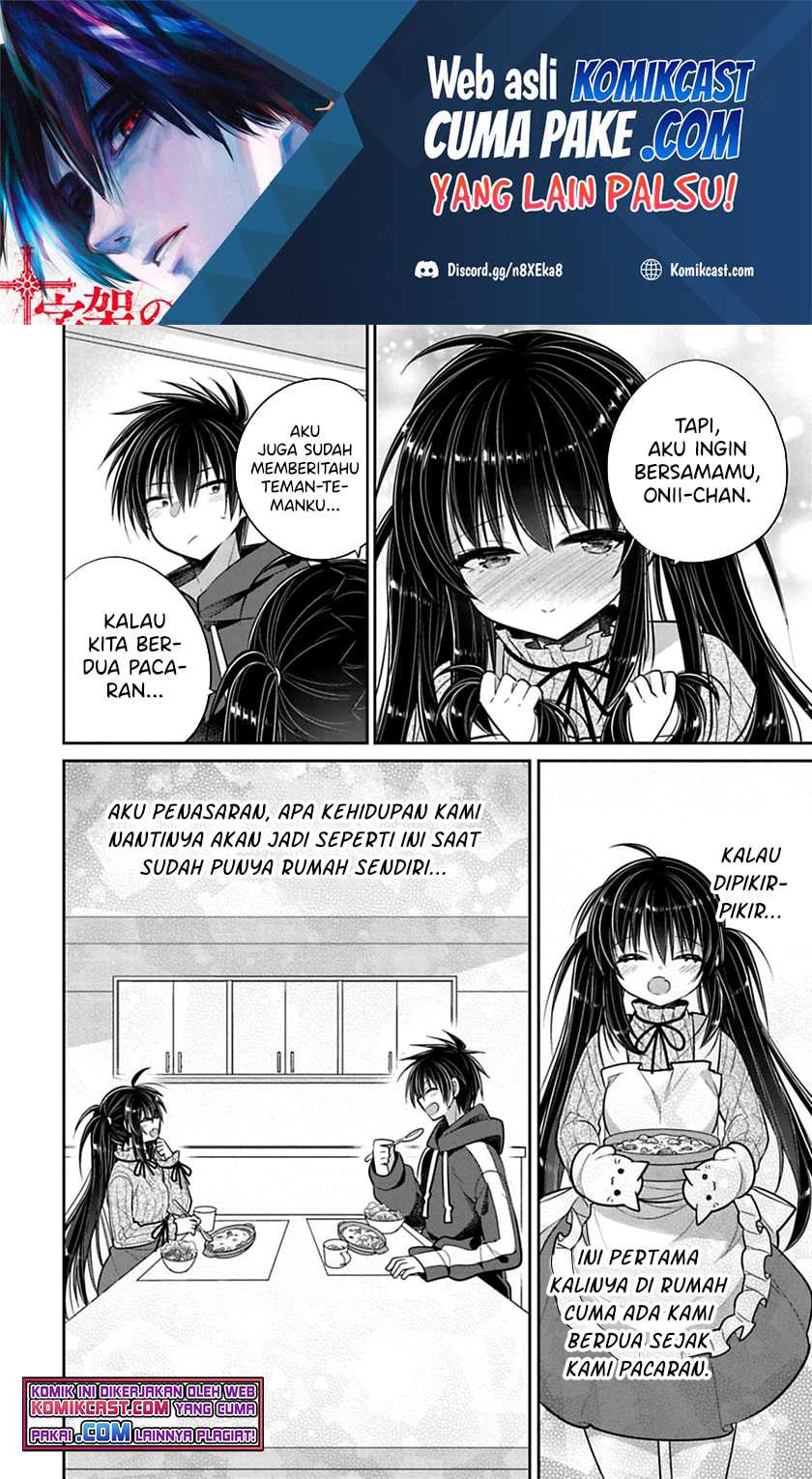 Siscon Ani To Brocon Imouto Ga Shoujiki Ni Nattara Chapter 44