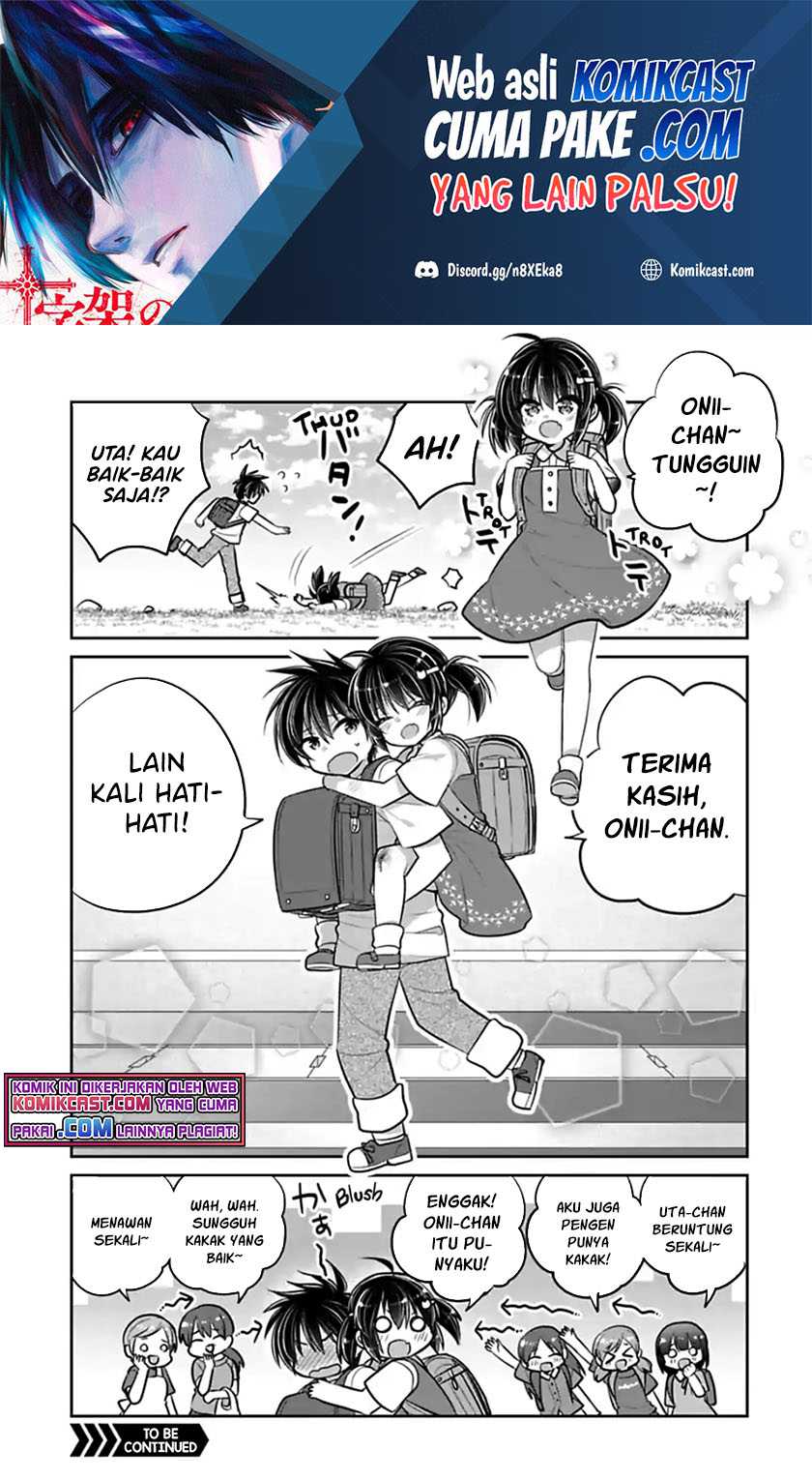 Siscon Ani To Brocon Imouto Ga Shoujiki Ni Nattara Chapter 45.5