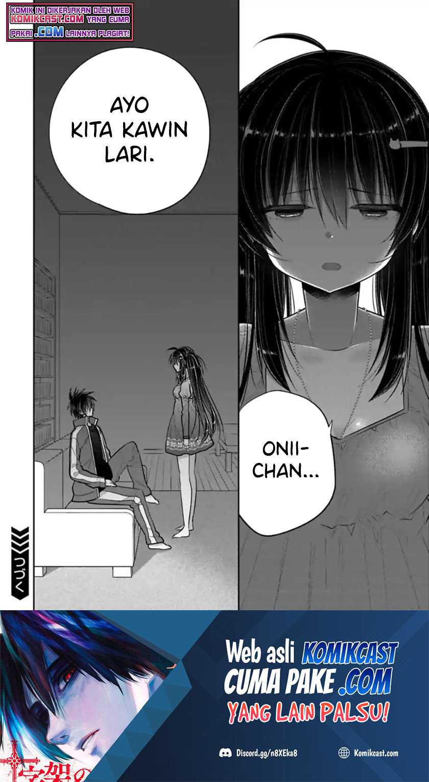 Siscon Ani To Brocon Imouto Ga Shoujiki Ni Nattara Chapter 45