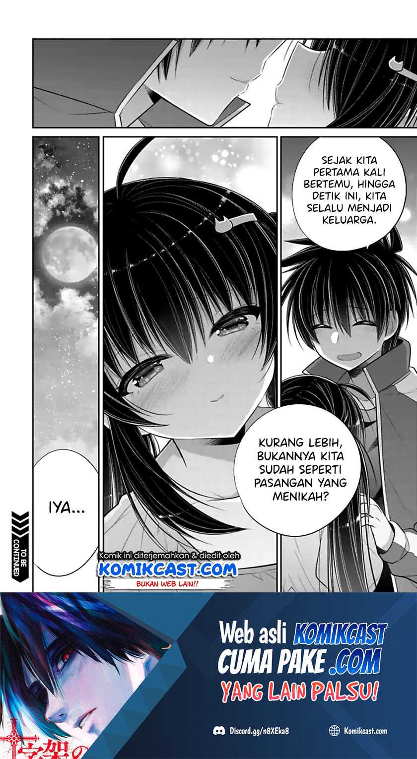 Siscon Ani To Brocon Imouto Ga Shoujiki Ni Nattara Chapter 46