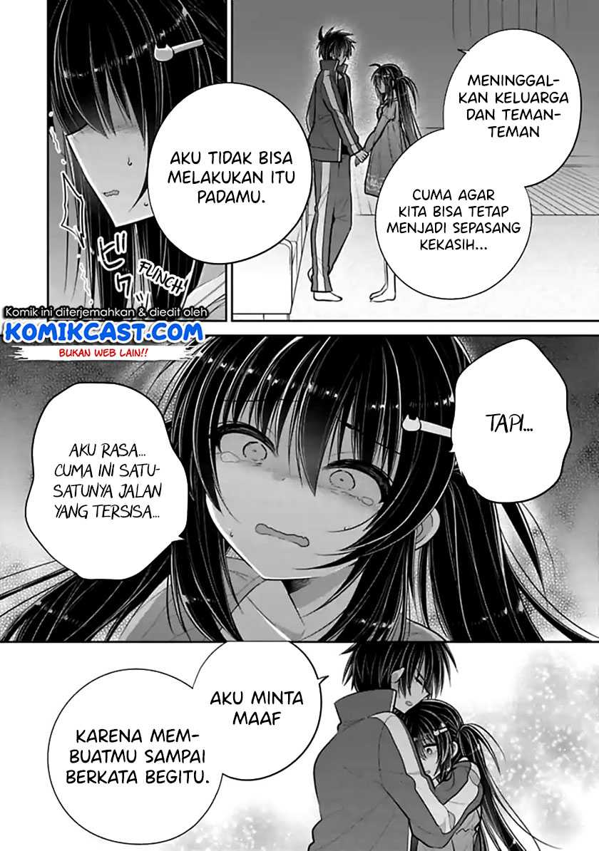 Siscon Ani To Brocon Imouto Ga Shoujiki Ni Nattara Chapter 46