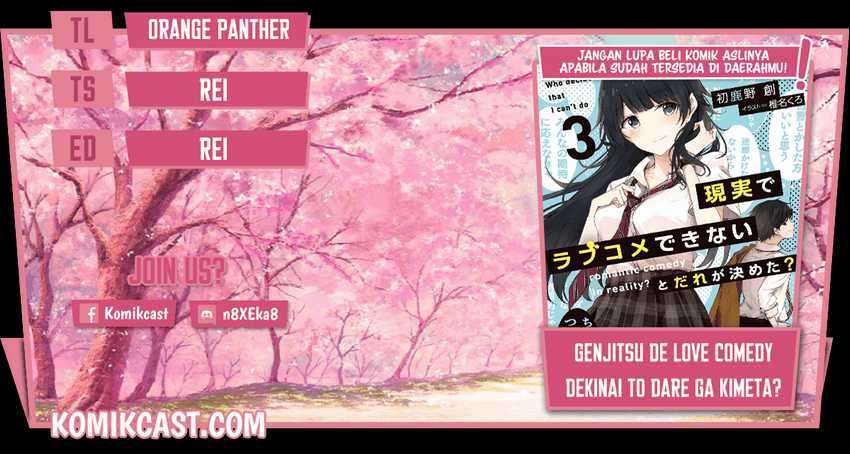 Genjitsu De Love Comedy Dekinai To Dare Ga Kimeta Chapter 1.1