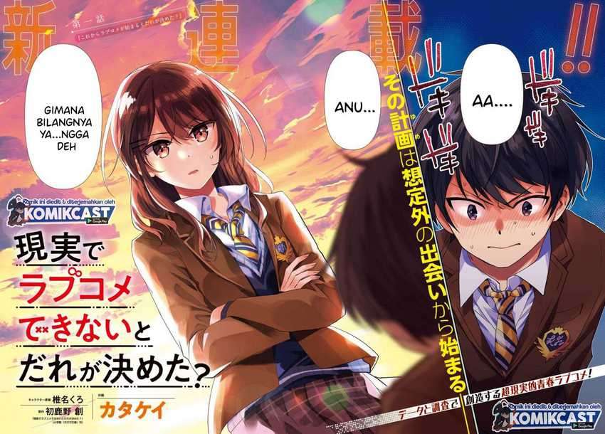 Genjitsu De Love Comedy Dekinai To Dare Ga Kimeta Chapter 1.1