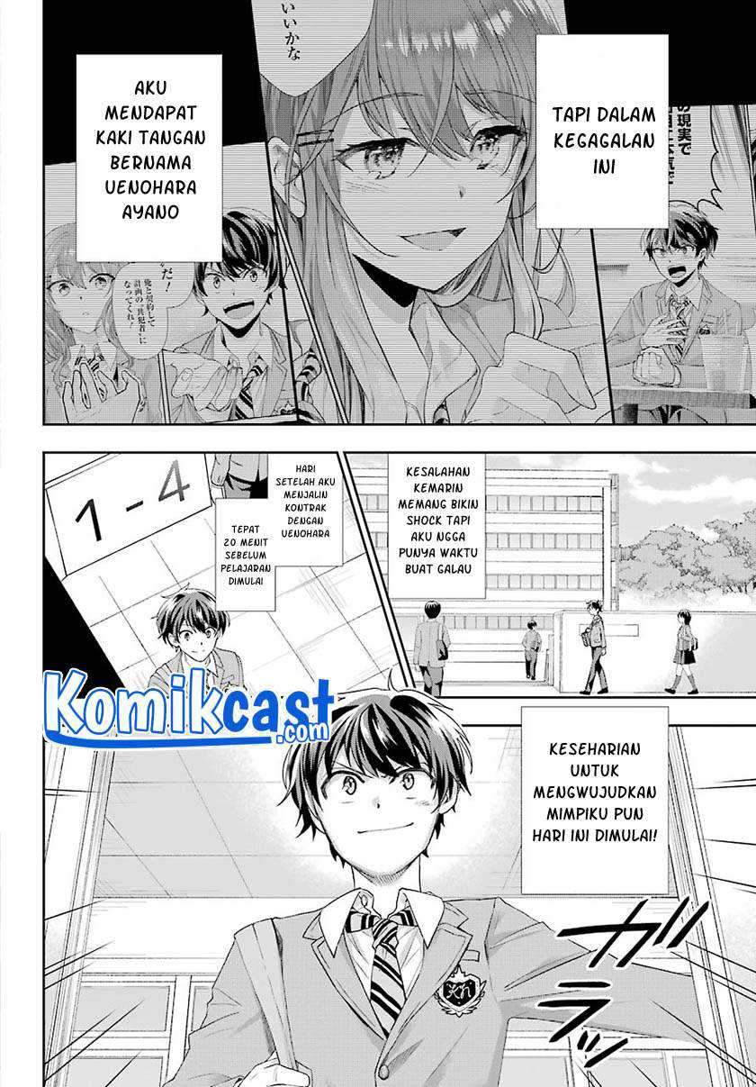 Genjitsu De Love Comedy Dekinai To Dare Ga Kimeta Chapter 2.1