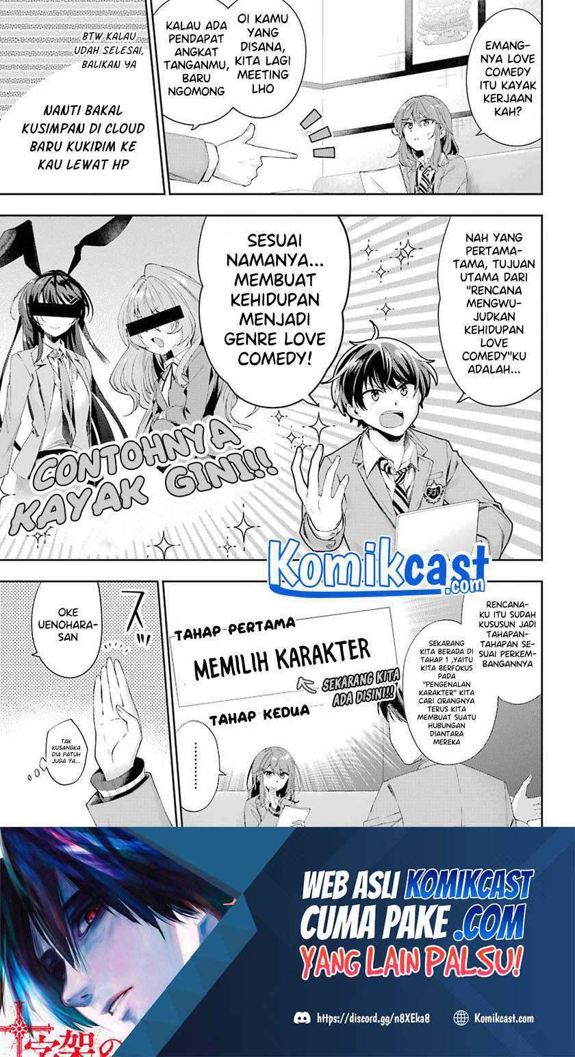 Genjitsu De Love Comedy Dekinai To Dare Ga Kimeta Chapter 2.2