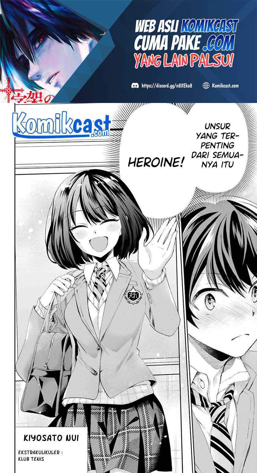 Genjitsu De Love Comedy Dekinai To Dare Ga Kimeta Chapter 2.2