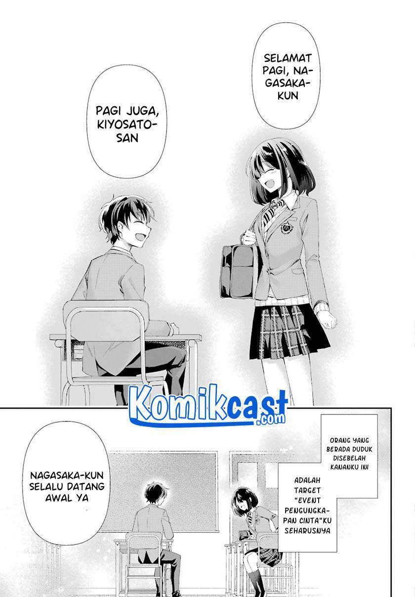 Genjitsu De Love Comedy Dekinai To Dare Ga Kimeta Chapter 2.2