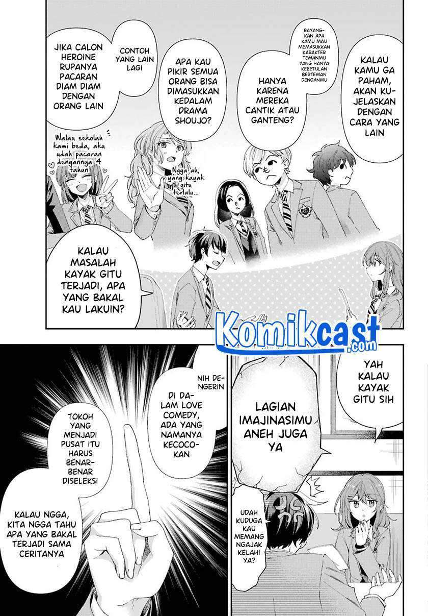 Genjitsu De Love Comedy Dekinai To Dare Ga Kimeta Chapter 2.3