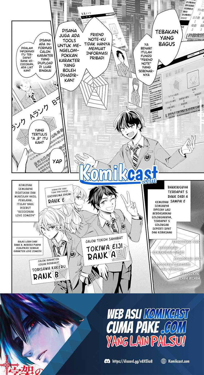 Genjitsu De Love Comedy Dekinai To Dare Ga Kimeta Chapter 2.3