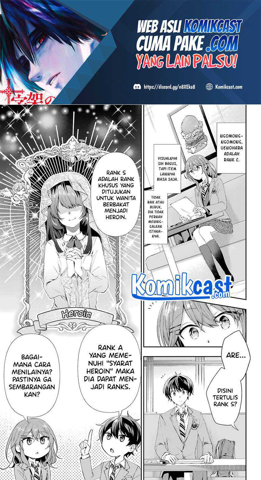 Genjitsu De Love Comedy Dekinai To Dare Ga Kimeta Chapter 2.4