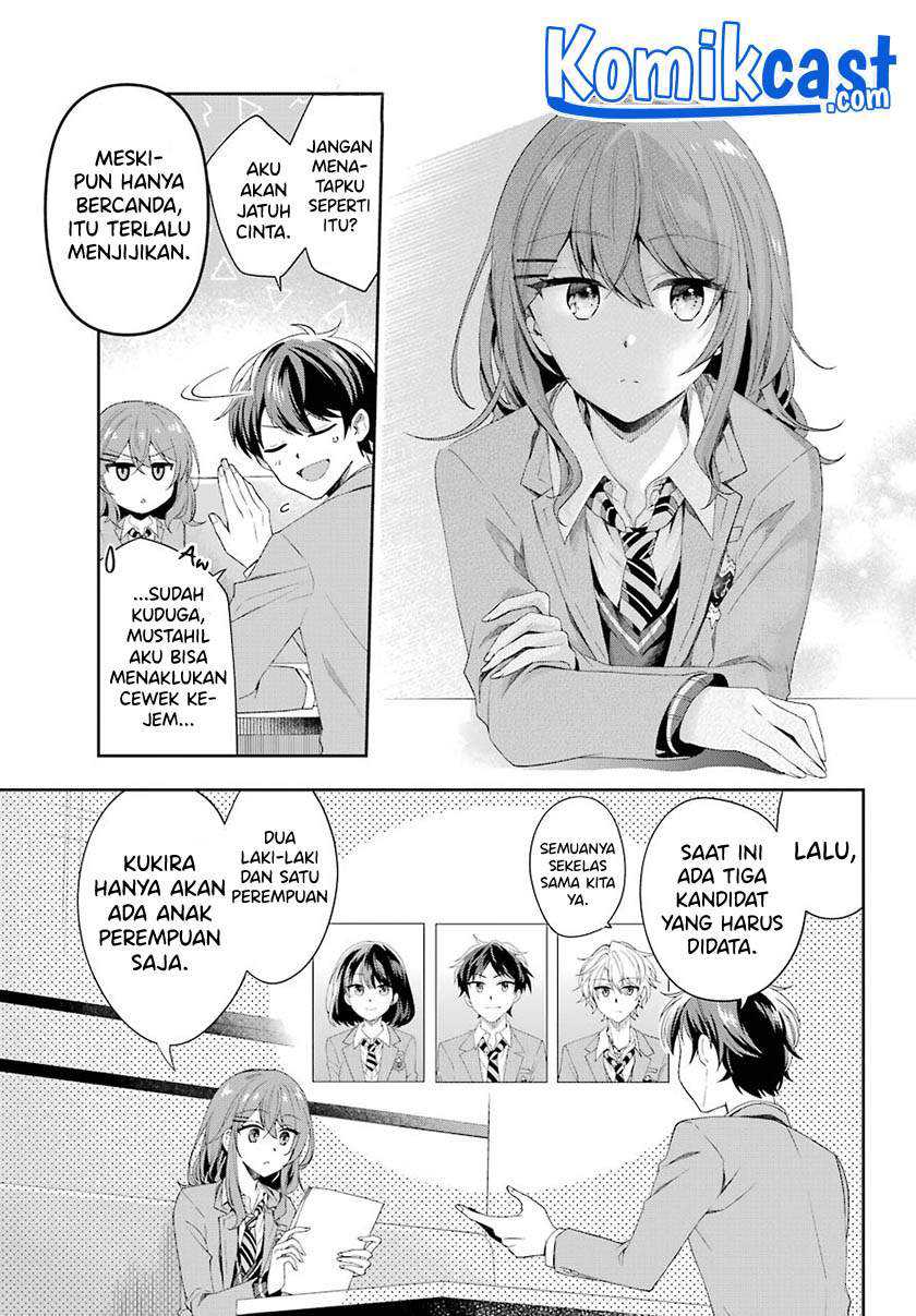 Genjitsu De Love Comedy Dekinai To Dare Ga Kimeta Chapter 2.4