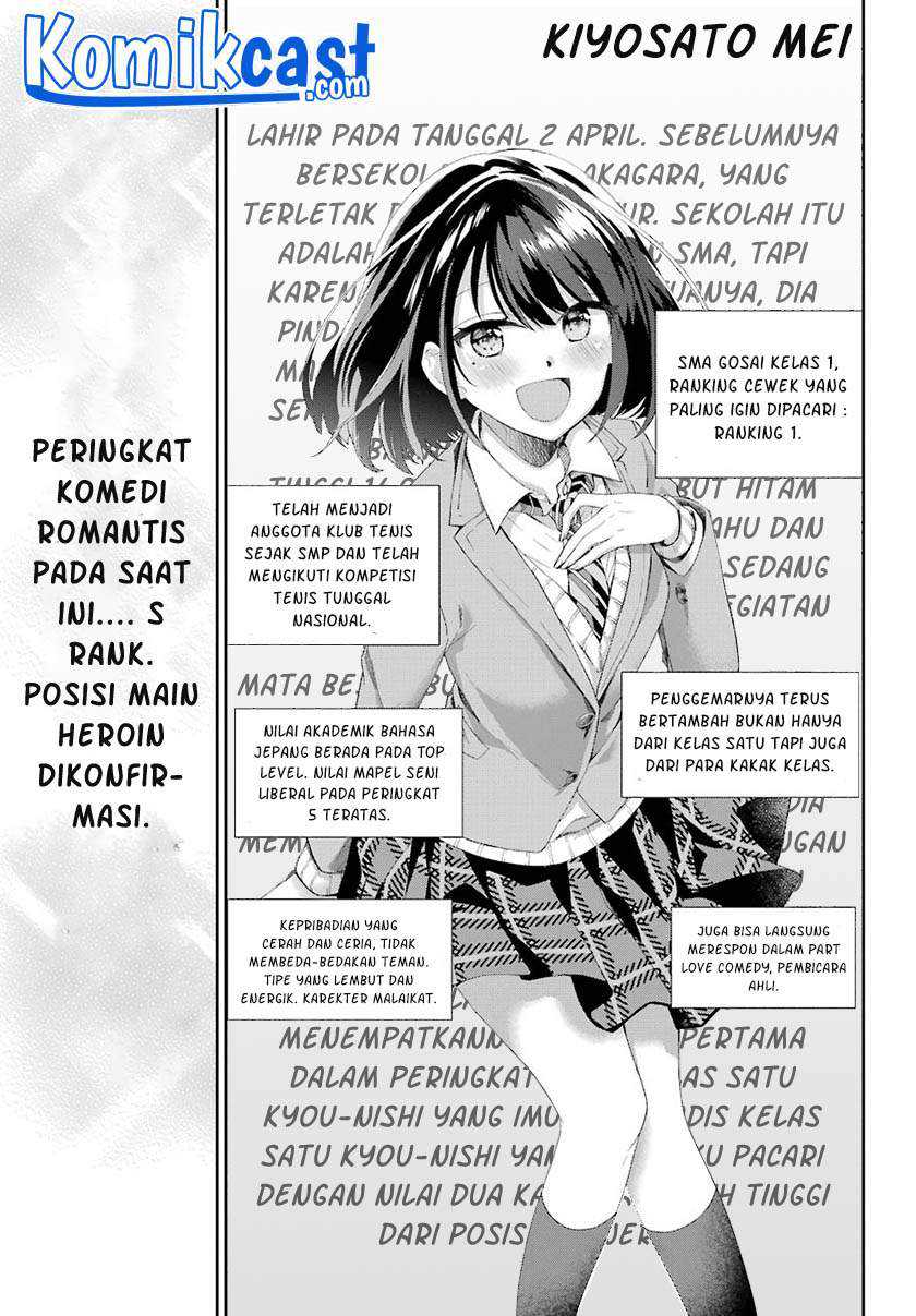 Genjitsu De Love Comedy Dekinai To Dare Ga Kimeta Chapter 2.4