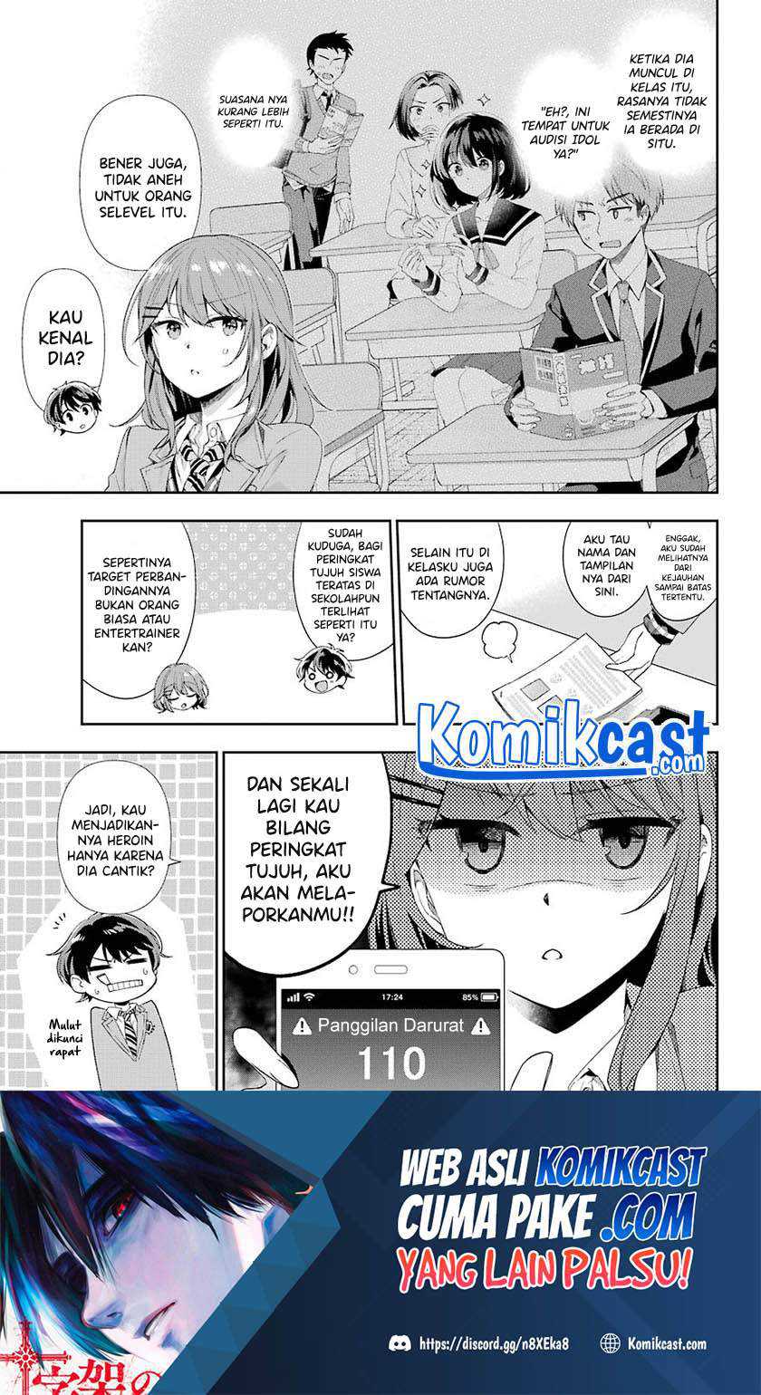 Genjitsu De Love Comedy Dekinai To Dare Ga Kimeta Chapter 2.4