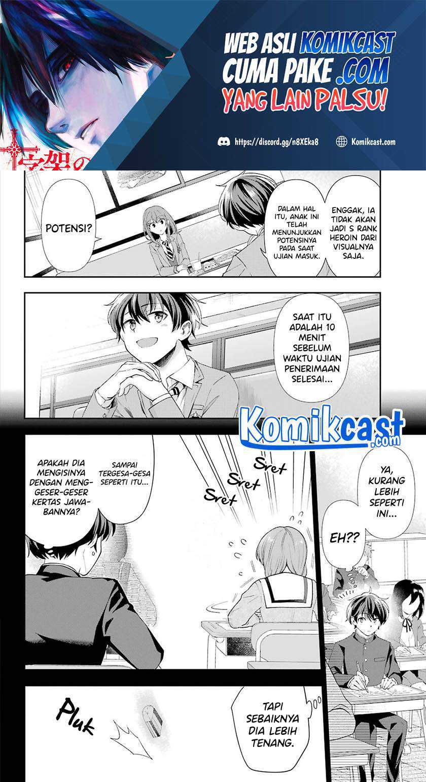 Genjitsu De Love Comedy Dekinai To Dare Ga Kimeta Chapter 2.5