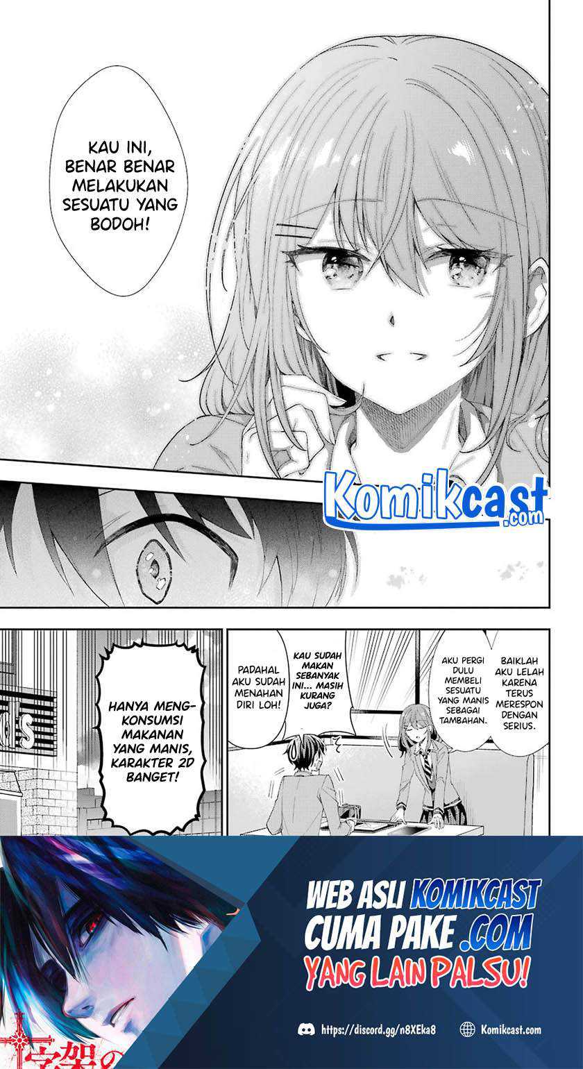 Genjitsu De Love Comedy Dekinai To Dare Ga Kimeta Chapter 2.5