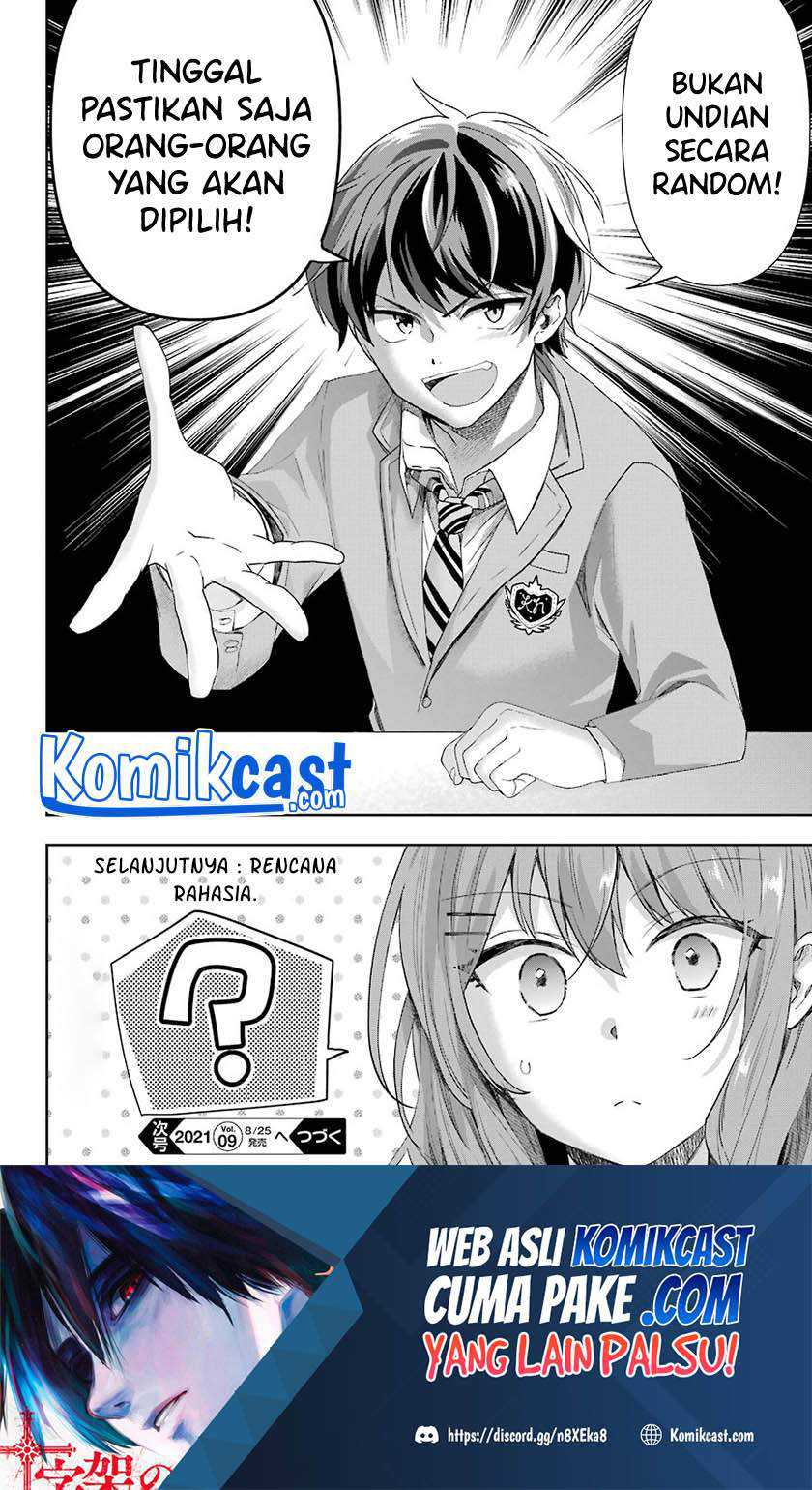 Genjitsu De Love Comedy Dekinai To Dare Ga Kimeta Chapter 2.6