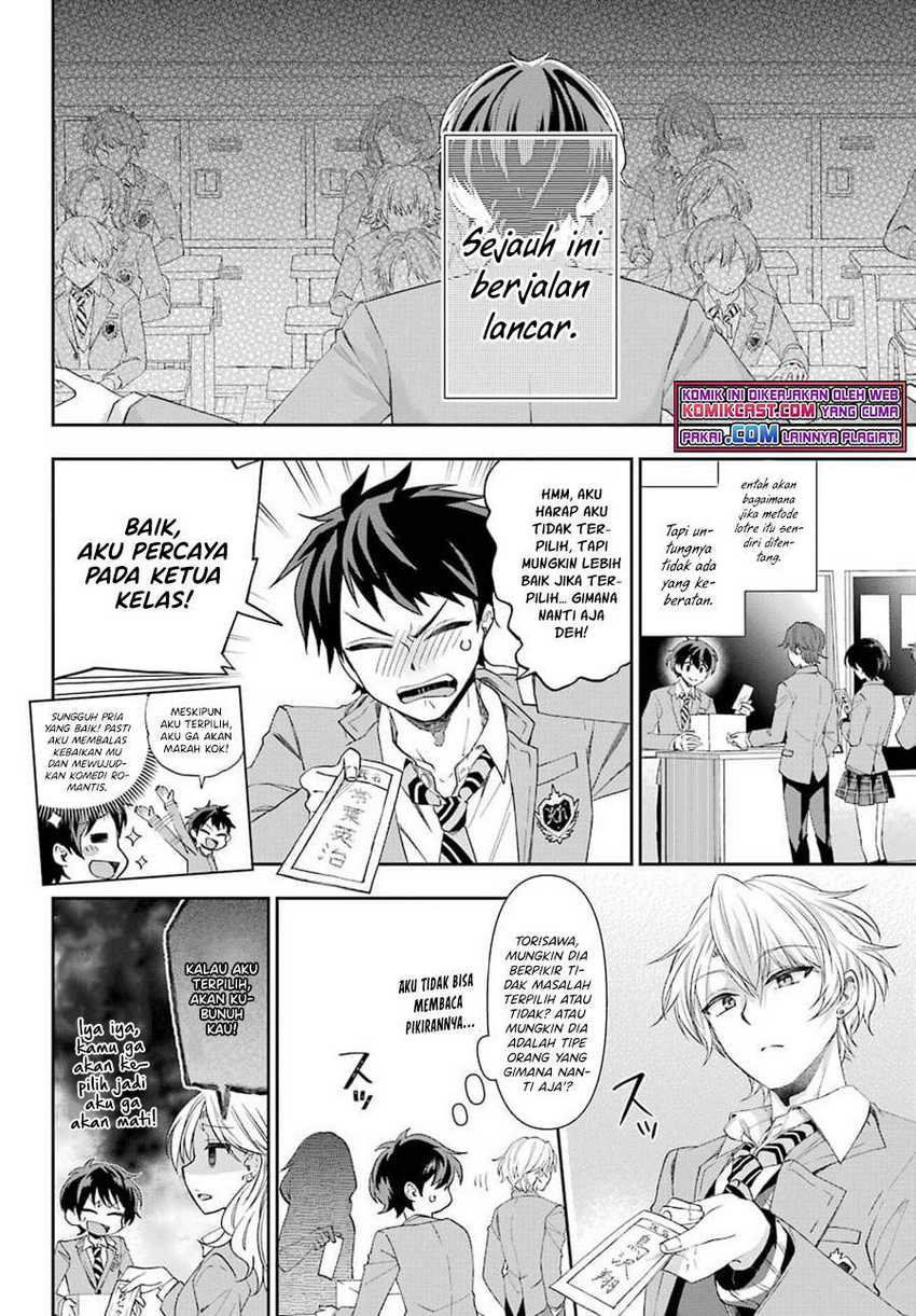 Genjitsu De Love Comedy Dekinai To Dare Ga Kimeta Chapter 3.1