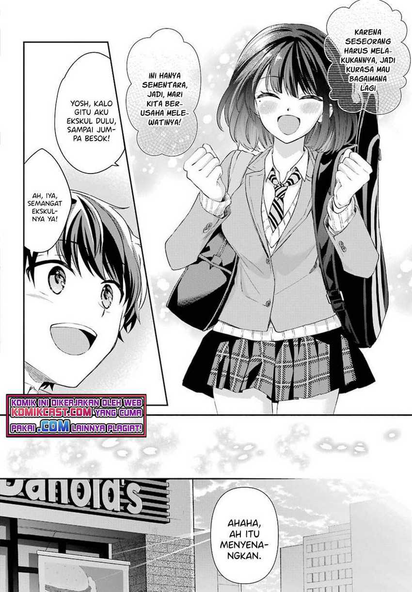 Genjitsu De Love Comedy Dekinai To Dare Ga Kimeta Chapter 3.2