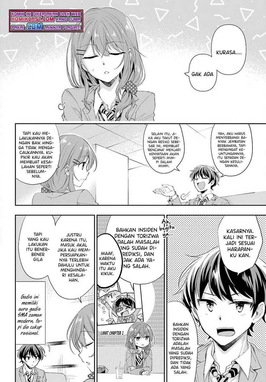 Genjitsu De Love Comedy Dekinai To Dare Ga Kimeta Chapter 3.3