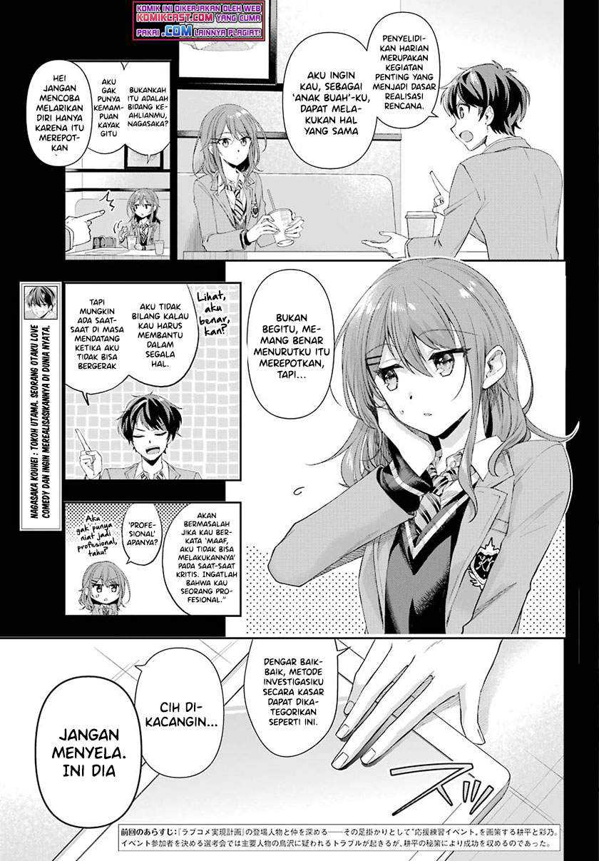 Genjitsu De Love Comedy Dekinai To Dare Ga Kimeta Chapter 4.1