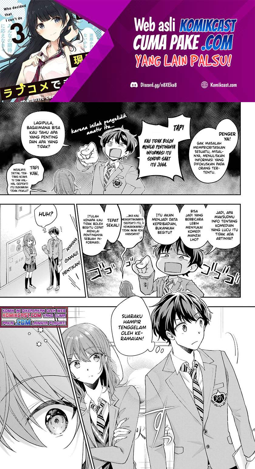 Genjitsu De Love Comedy Dekinai To Dare Ga Kimeta Chapter 4.2