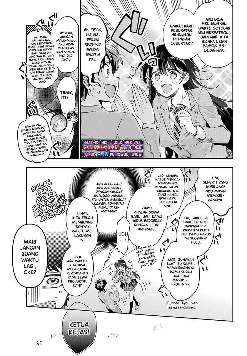 Genjitsu De Love Comedy Dekinai To Dare Ga Kimeta Chapter 4.3