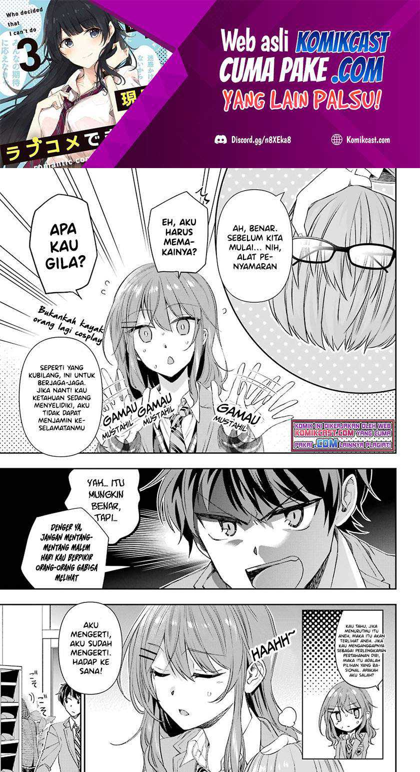 Genjitsu De Love Comedy Dekinai To Dare Ga Kimeta Chapter 4.4