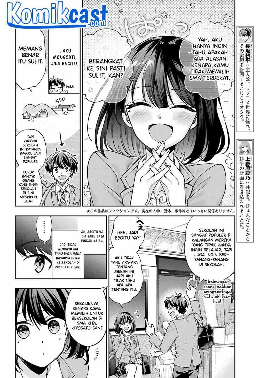 Genjitsu De Love Comedy Dekinai To Dare Ga Kimeta Chapter 5.1