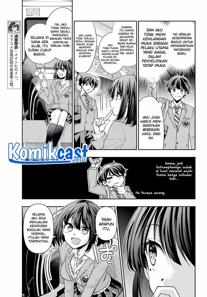 Genjitsu De Love Comedy Dekinai To Dare Ga Kimeta Chapter 5.1