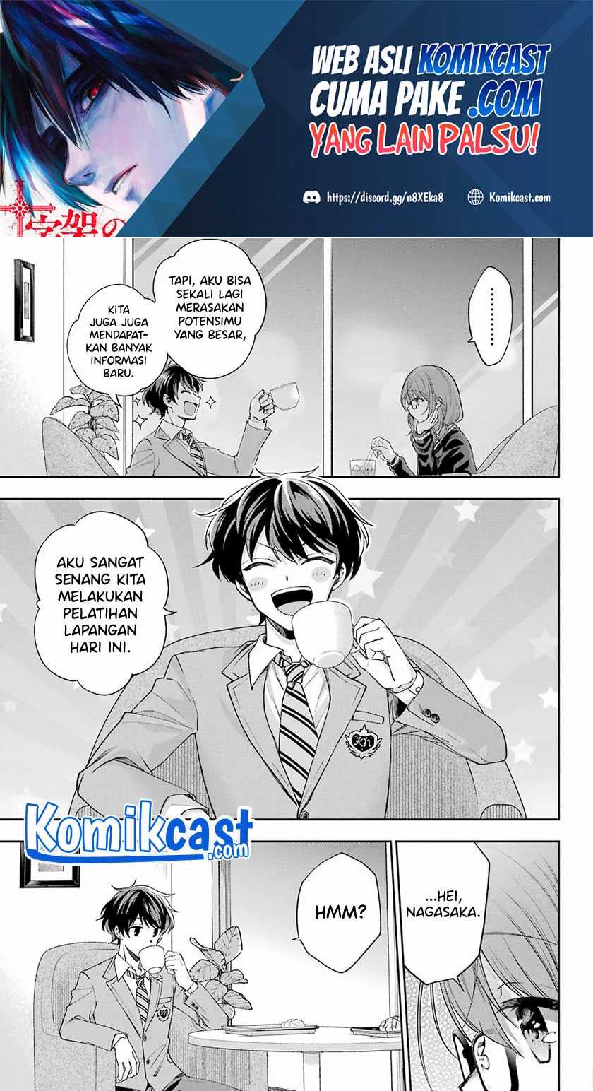 Genjitsu De Love Comedy Dekinai To Dare Ga Kimeta Chapter 5.2