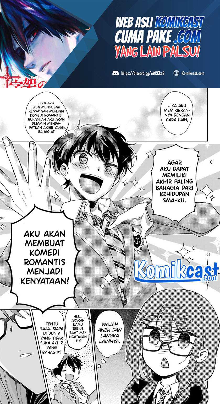 Genjitsu De Love Comedy Dekinai To Dare Ga Kimeta Chapter 5.3