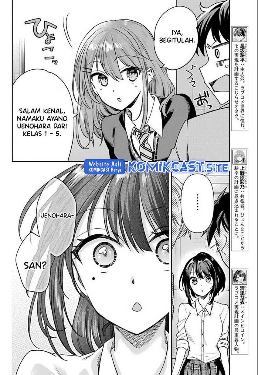 Genjitsu De Love Comedy Dekinai To Dare Ga Kimeta Chapter 6.1