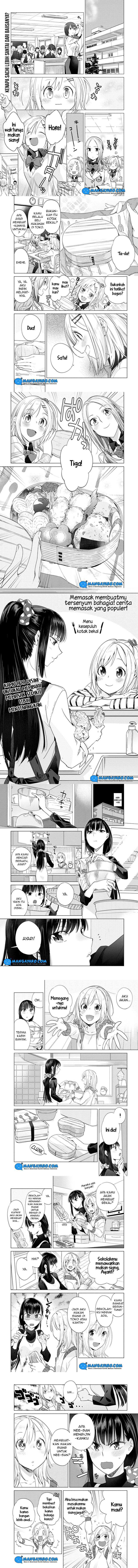 Shinmai Shimai No Futari Gohan Chapter 10