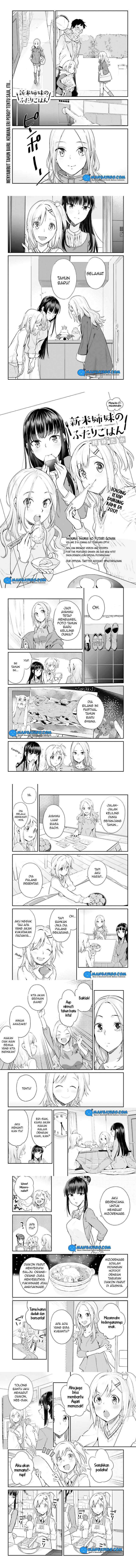 Shinmai Shimai No Futari Gohan Chapter 17