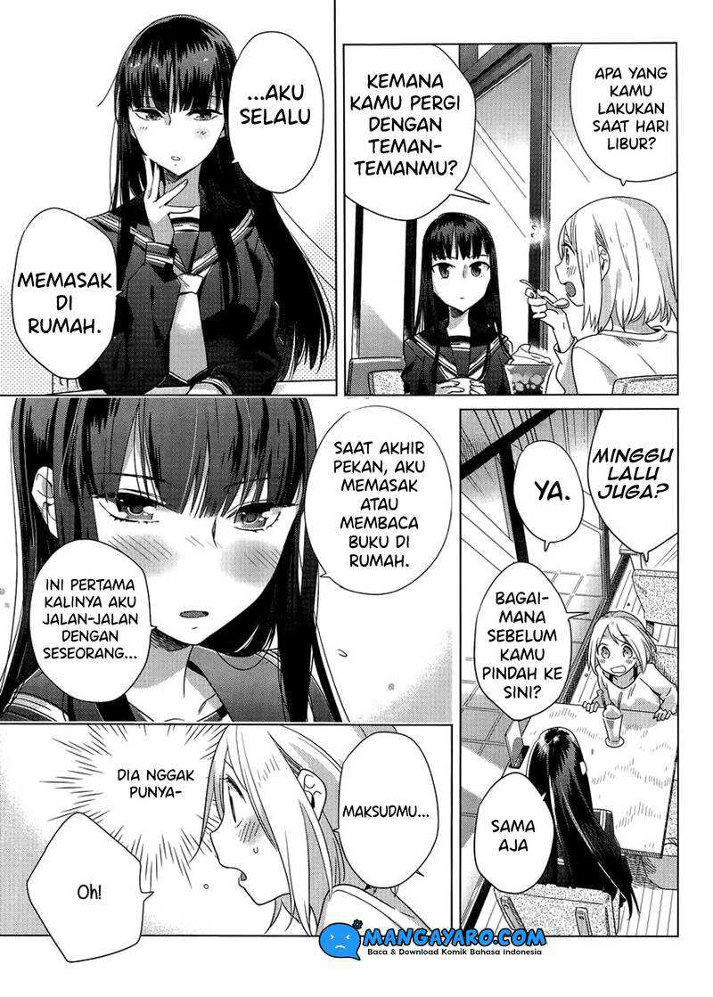 Shinmai Shimai No Futari Gohan Chapter 3