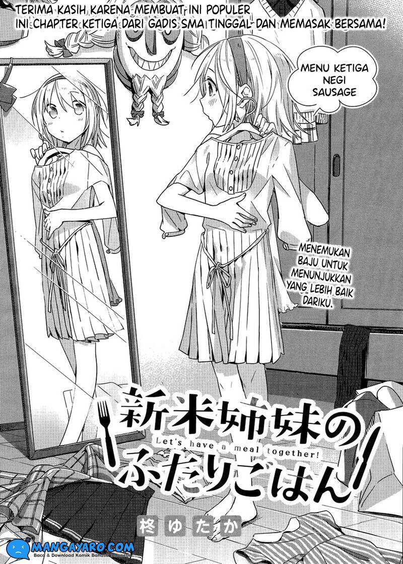 Shinmai Shimai No Futari Gohan Chapter 3